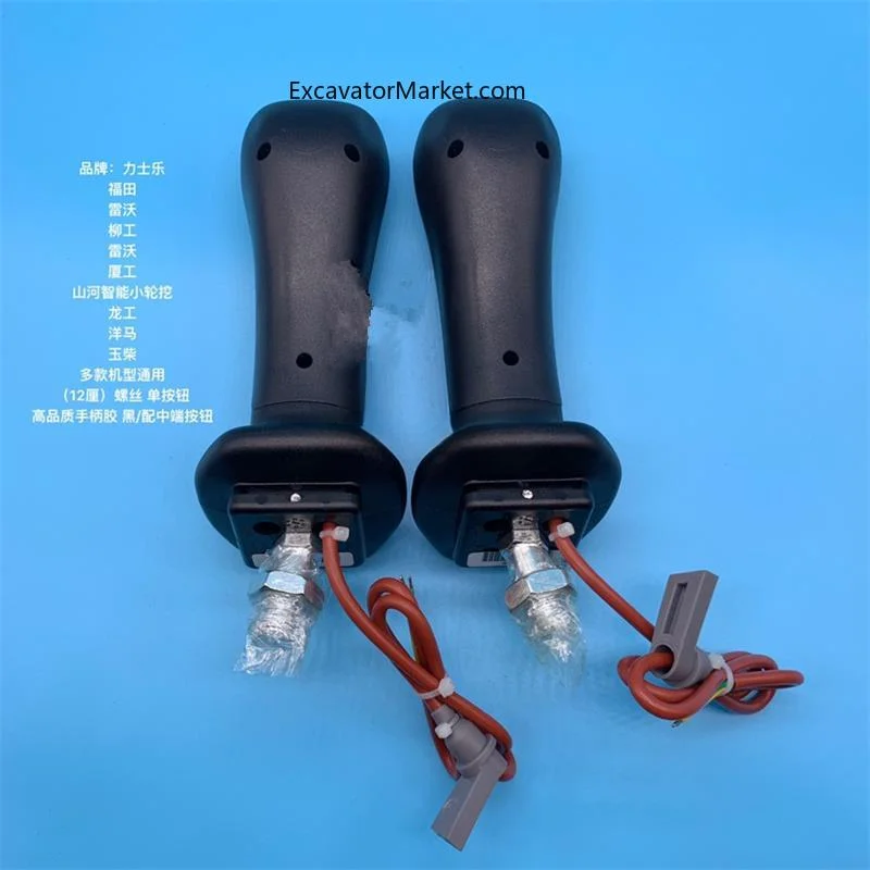 Для Yuchai XCMG Longgong Rexroth Revo 55 60 65 75 80 Ручка джойстика кабины Клей Пылезащитный чехол