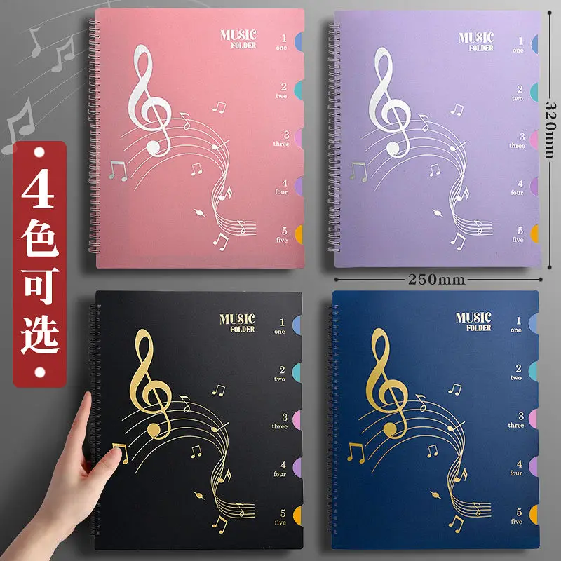2022 loose-leaf A4 sheet music storage folder The music clip is not reflective and can be modified stave special storage book