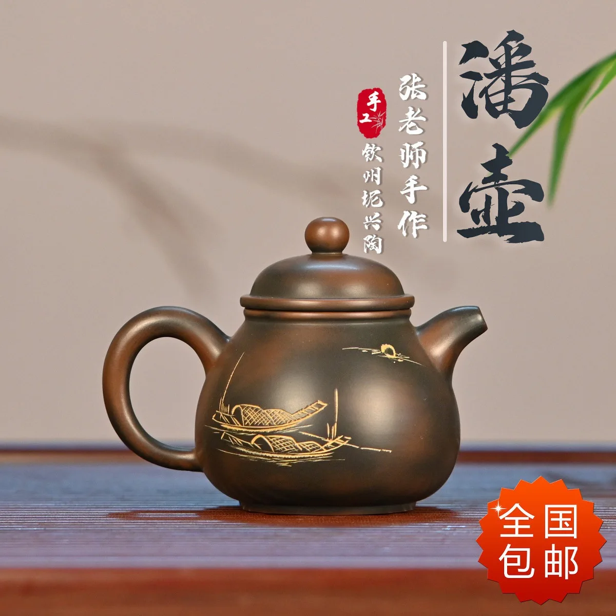 

Бронзовый керамический чайник для кунг-фу из Китая