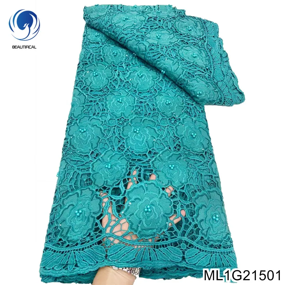 

2023 африканские бусины, цветы, шнур, ткань, сетка, кружево, вышивка, женское кружево, 5 ярдов, нигерийское свадебное платье, Cloch ML1G215