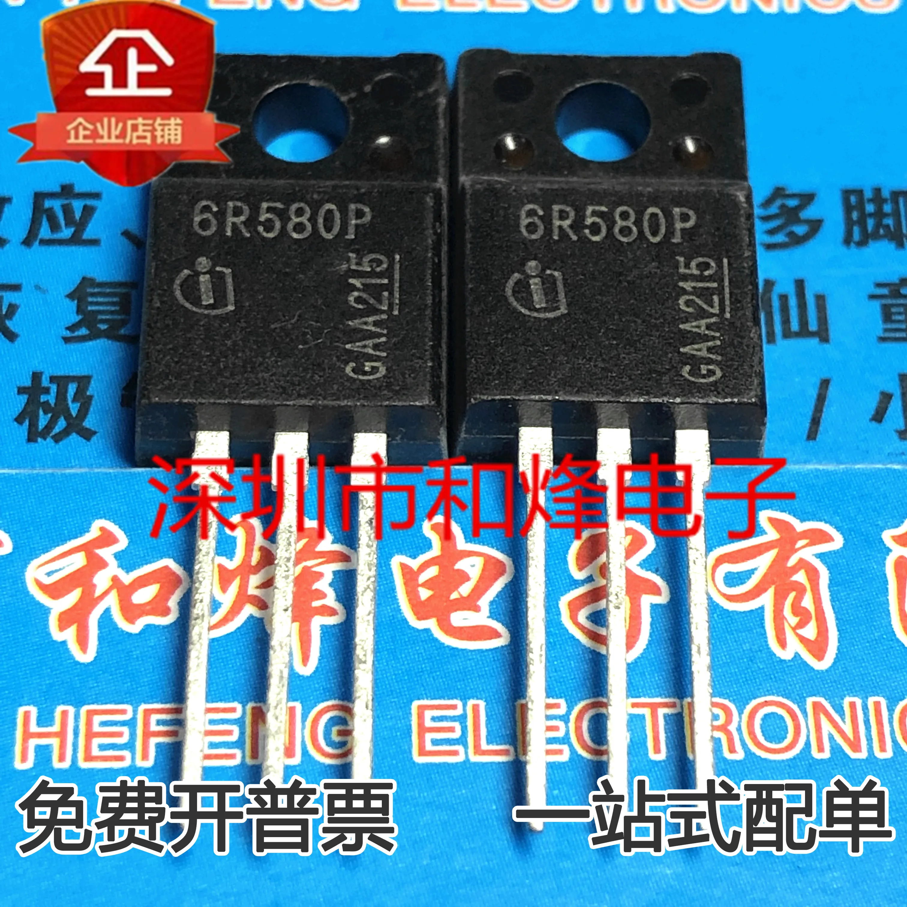 

10pcs 100% orginal new IPA60R580CP 6R580P MOS FET TO-220F