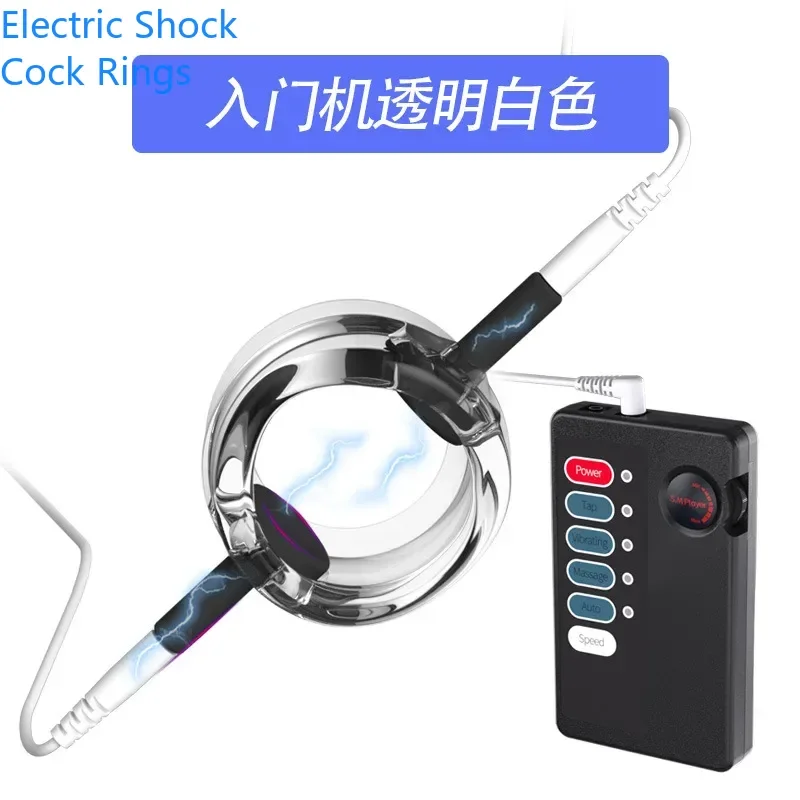 E-stim БДСМ кольцо на член электростимуляционная терапия электрическим током для