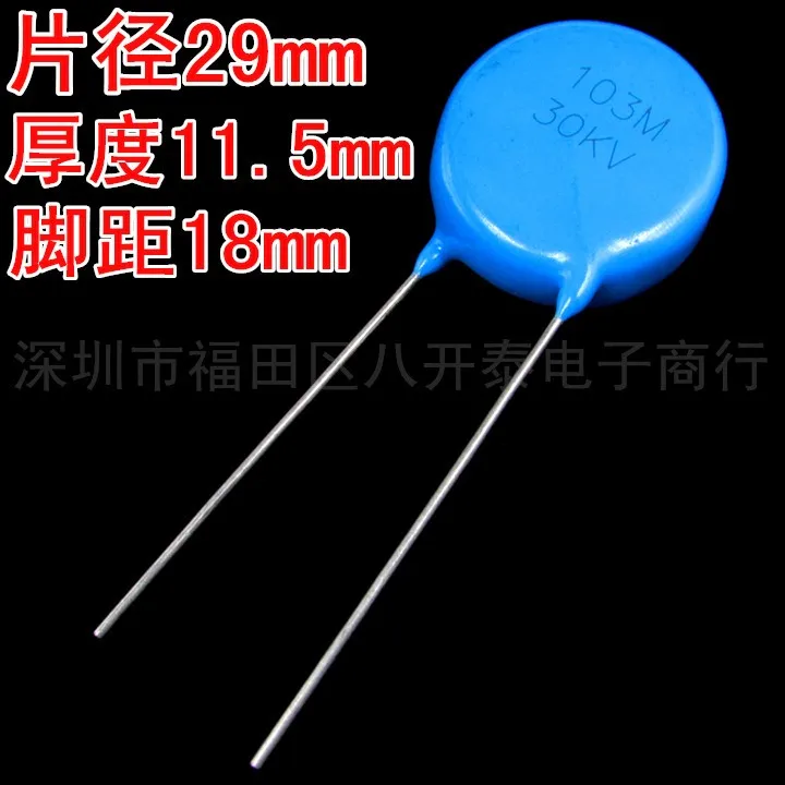 5 шт. 103 30KV 30KV103M 103/30KV 103PF 0 01 мкФ 10NF керамический конденсатор высокого напряжения |