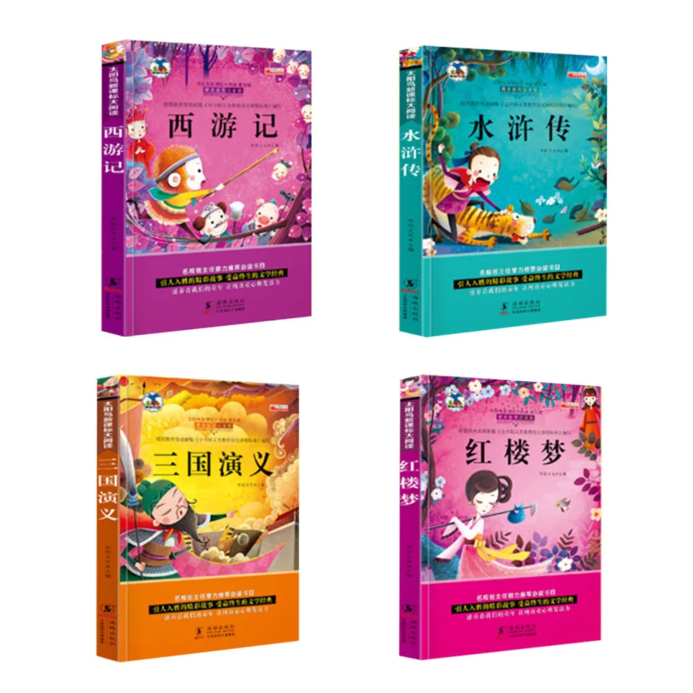 

Journey To The West / Water Margin/ Romance of The Three Kingdoms / A Dream of Red Mansions Kids Phonetic Chinese Book
