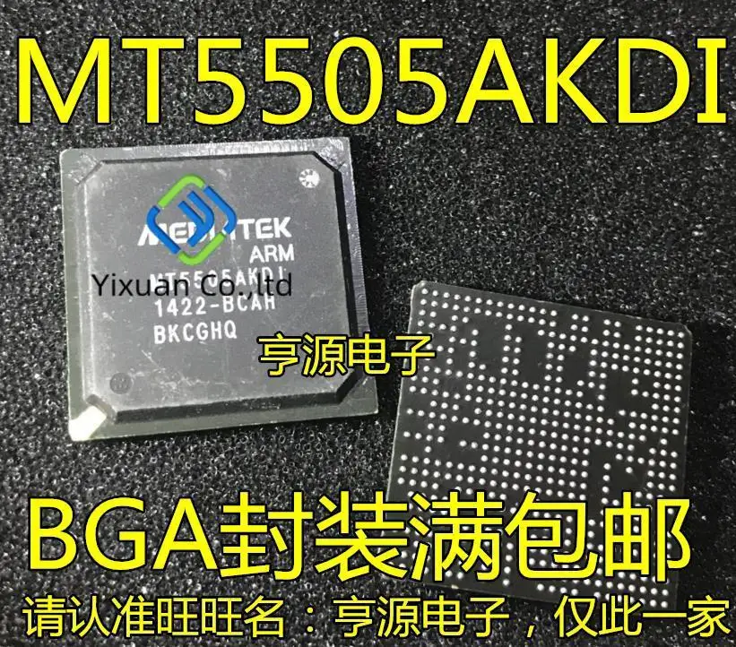 

Оригинальный Новый ЖК-чип MT5505 MT5505AKDI MT5505BKDI 2 шт.