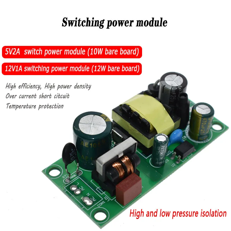 5 В, 2 А, 12 В, 1 А, 10 Вт, Φ мощность переключения 220 В в 5 В, 12 В, понижающий преобразователь, неизолированная печатная плата