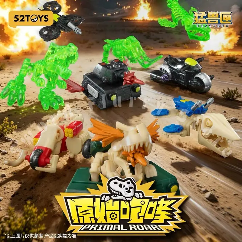 Фото В наличии 52TOYS Beastbox Primal Roar: трансформируемая игрушка, танк Ти-Рекс, мамонт, мотоцикл, коллекционная модель, игрушки, подарок. №2