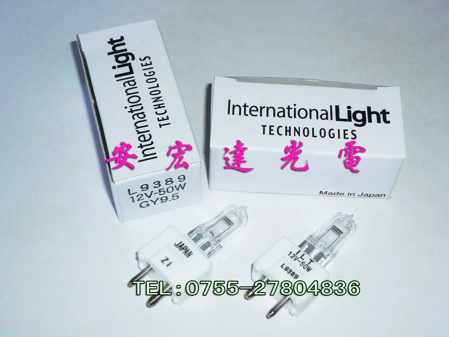 2024 лампочка для биохимического анализатора Mindray l9389 12 В 50 Вт gy9.5