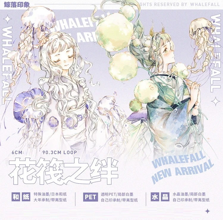 Новый Цветочный плот путешествие питомец лента журнал коллаж девушка герой |