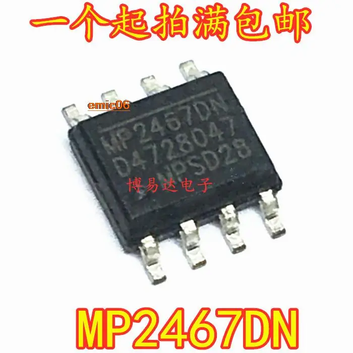 

5pieces Original stock MP2467DN MP2467DN-LF-Z DC-DC MP2467