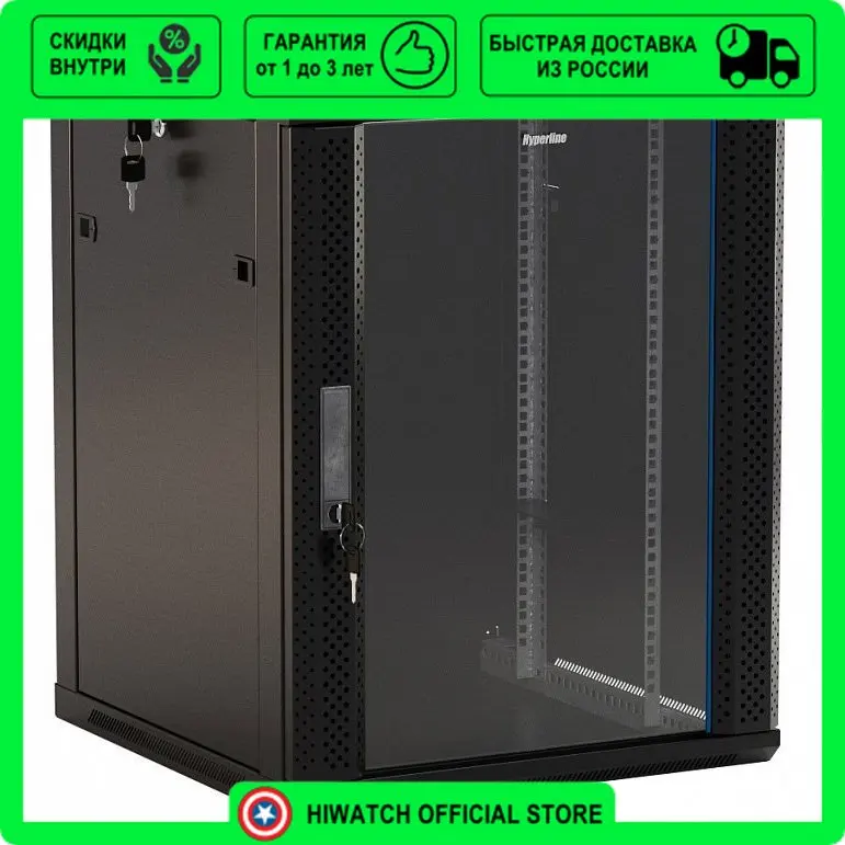 Hyperline настенный 19 шкаф twb. Hyperline 18u. hyperline twb-1566-gp-ral9004. hyperline twb-0645-sr-ral9004.