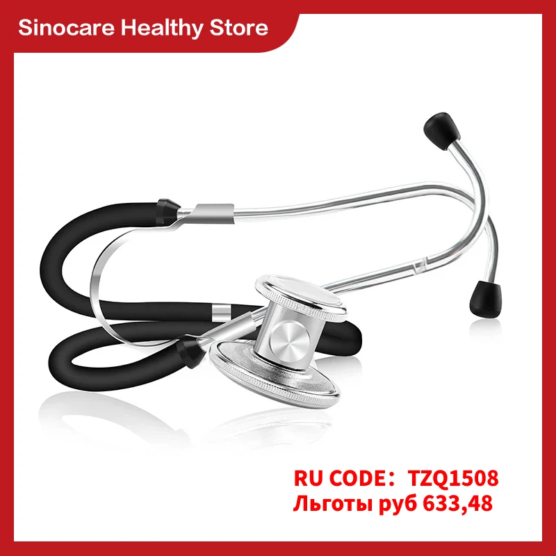 

Sinocare Портативный двуголовый стетоскоп доктор медицинский стетоскоп профессиональный кардиологии устройство медицинского оборудования