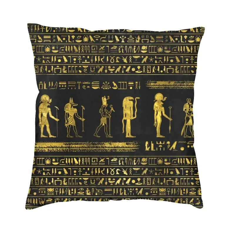 

Египетские боги, иероглифы, наволочка для подушки, украшение, древний египетский символ, наволочка для гостиной, дивана, наволочка
