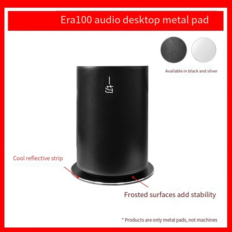 Запасные металлические подставки для динамиков Sonos Era100