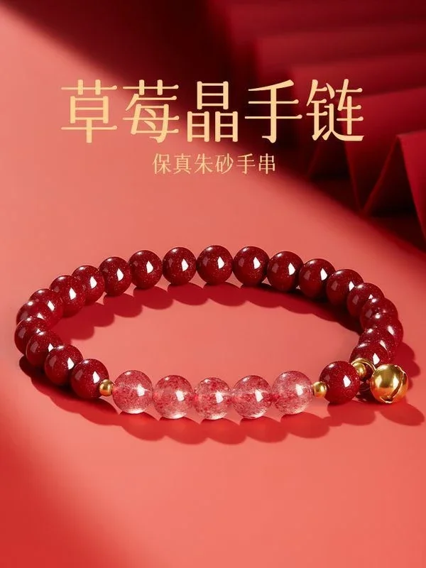 Натуральная НЕОБРАБОТАННАЯ руда искусственный кварц в виде клубники для женщин