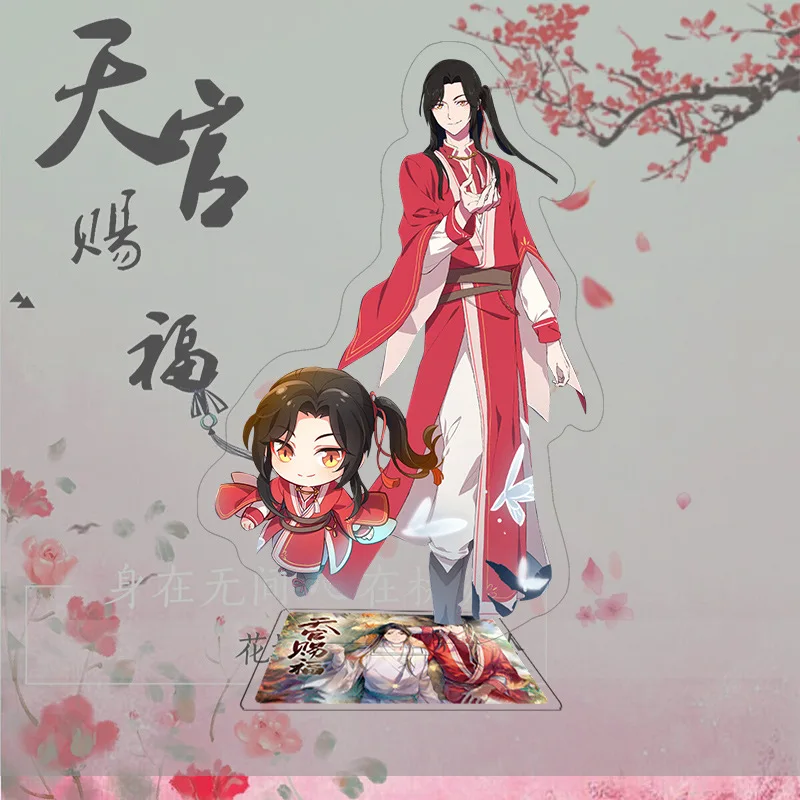 Фото Новый аниме Tian Guan Ci Fu акриловая модель настольный стоячий знак Xielian Hua Cheng фигурки подставка аксессуары 15 см рождественский подарок №3