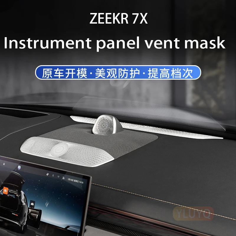 Фото ZEEKR 7X розетка для кондиционера, маска, инструмент, розетка Тайфун, металлическая защитная крышка, аксессуары для модификации салона автомобиля №1