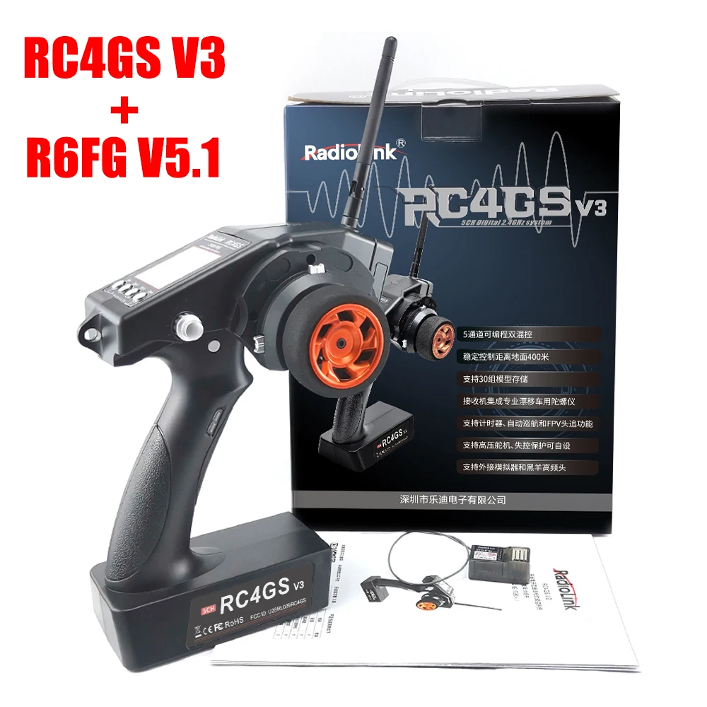 Радиоуправляемый пульт RadioLink RC4GS V3 2.4G 5-канальный с дальностью действия 400 м и гироскопическим приемником R6FG для радиоуправляемых моделей автомобилей, лодок, грузовиков (art.: 3920d993ece0d) - 3920d993ece0d