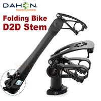 dahon d2d folding bike stem 28 6mm 31 8mm height adjustable small wheel bicycle riser fork stem d4d fold bike stem mtb parts