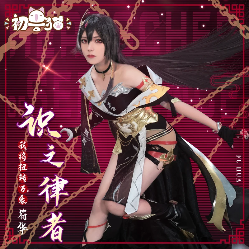 

Honkai Impact 3rd Fu Hua Cosplay Costume Gorgeous Fashion Women's Activity Party Role Play Clothing Sizes S-XL New