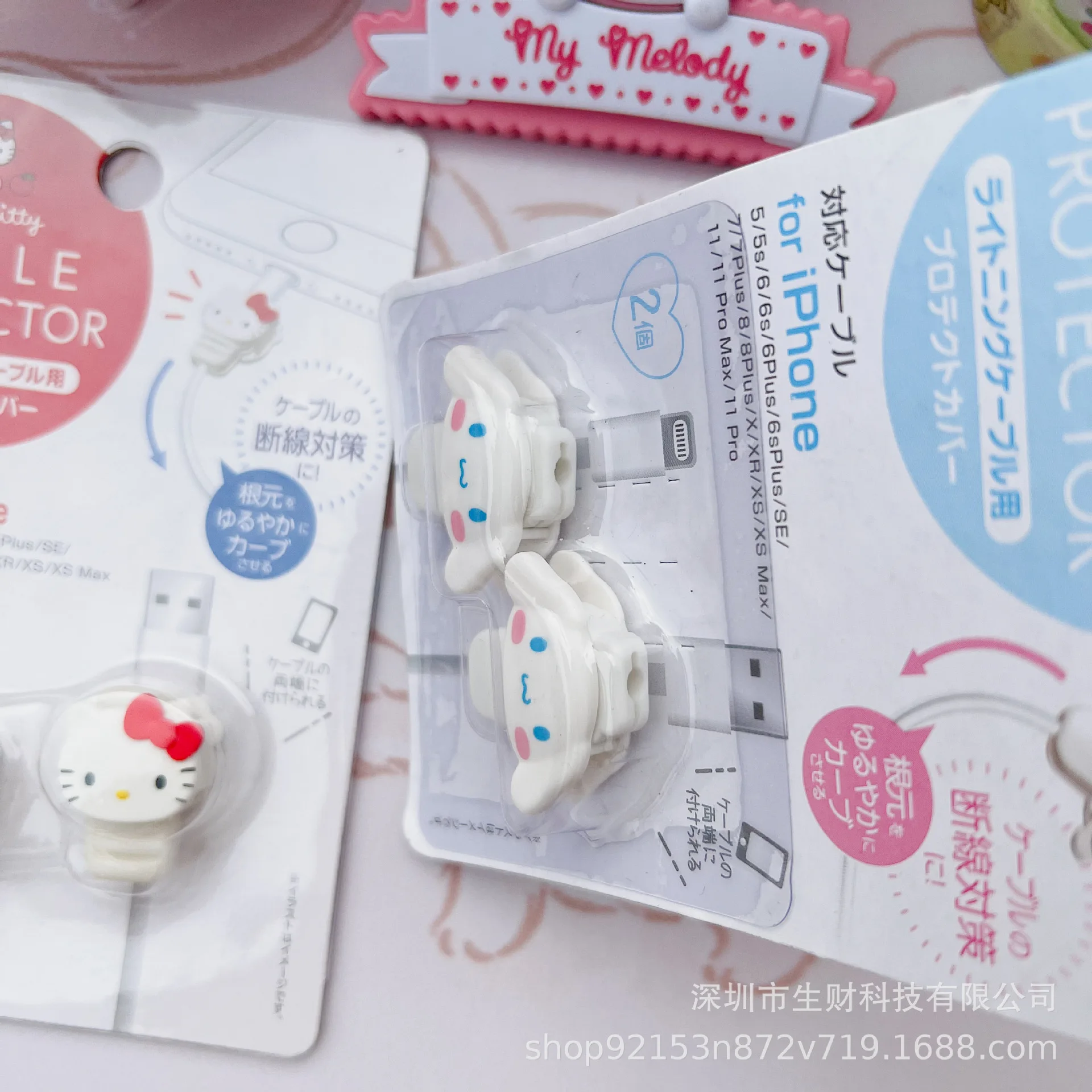 Рисунок 6 - Кавайная защита Sanrio Cinnamoroll