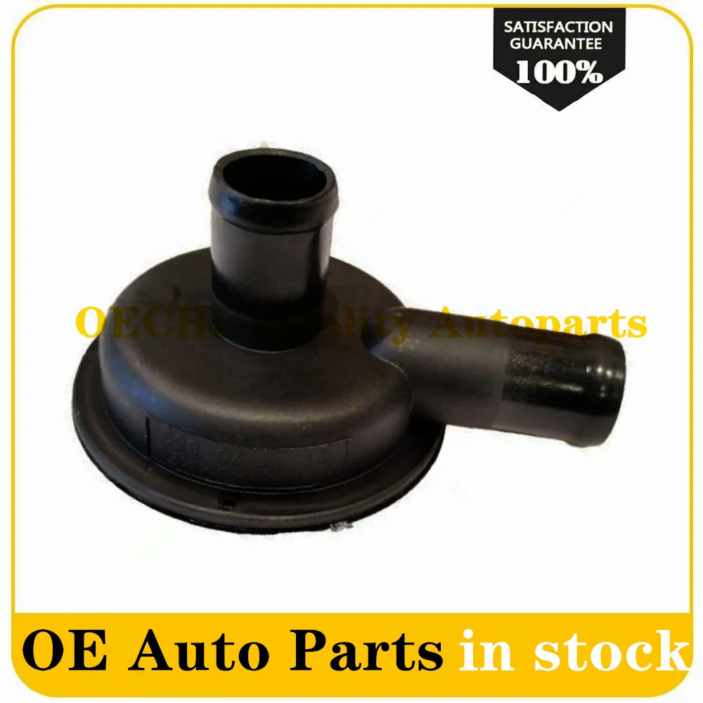 Клапан PCV 481H-1014040 для CHERY EASTAR B11 TIGGO T11 FORA A21 A3 481H1014040 481H 1014040 1 шт.