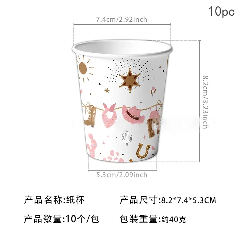 

10 шт., розовая одноразовая посуда «Западная пастушка», шляпа для коровьей девушки, сапоги, бумажная тарелка, чашка, счастливая западная пастушка, декор для дня рождения