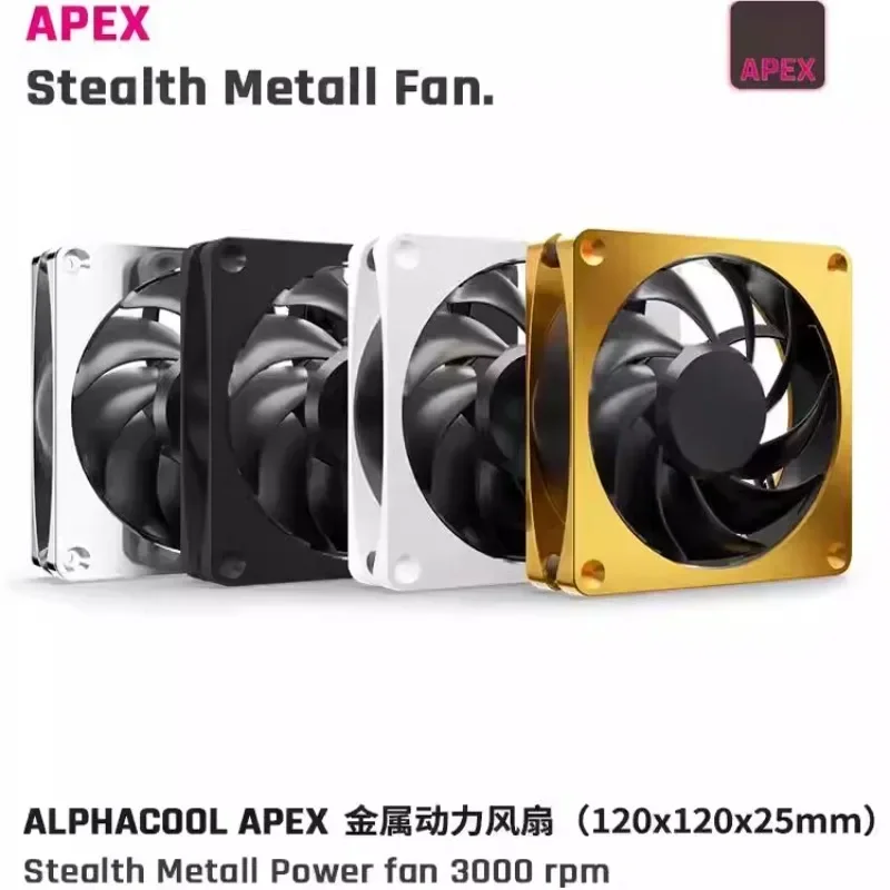 Металлический вентилятор серии Alphacool APEX охлаждающий компьютерный бесшумный с