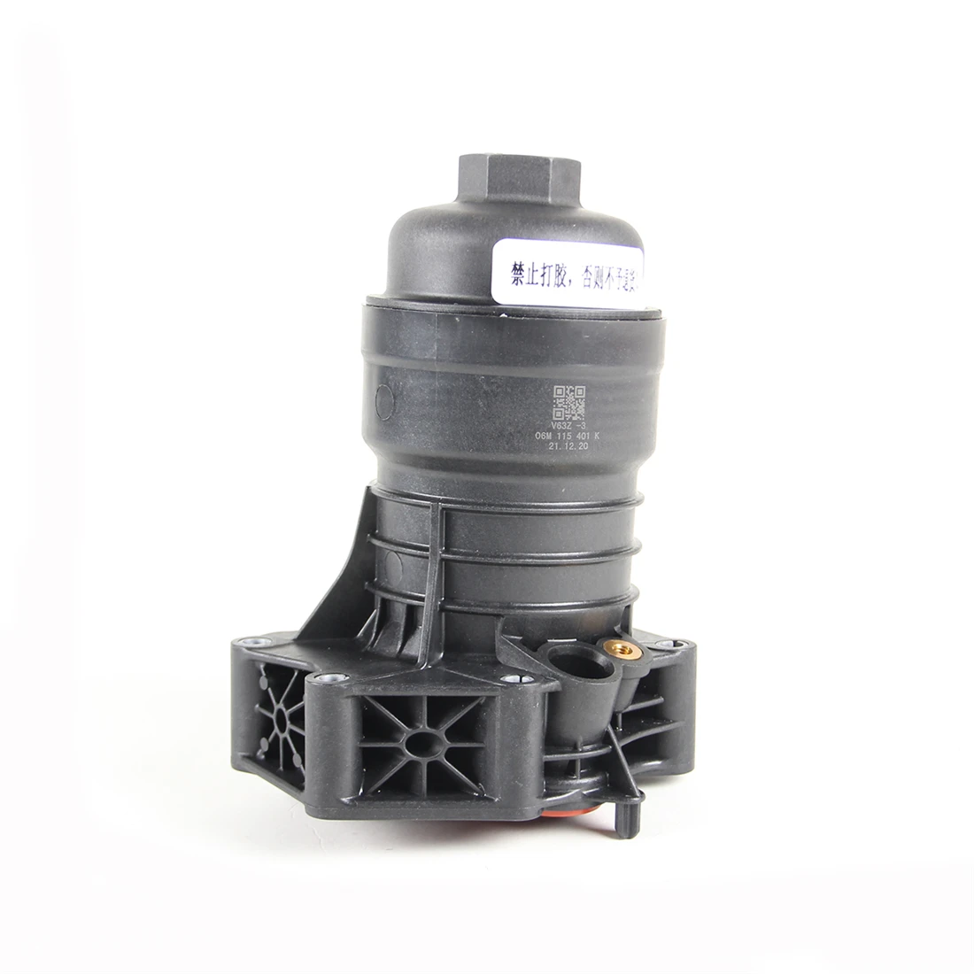 

06M115401K 3.0T Engine Oil Filter Housing Assembly Fit For VW Touareg Audi S4 A5 Cabrio S5 Coupe Sportback A6 S6 Avant Quattro