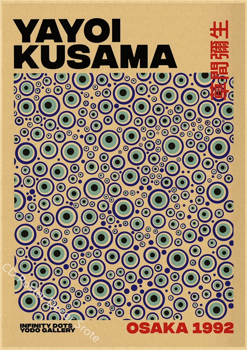

Плакат Yayoi Kusama Тыквенные точки