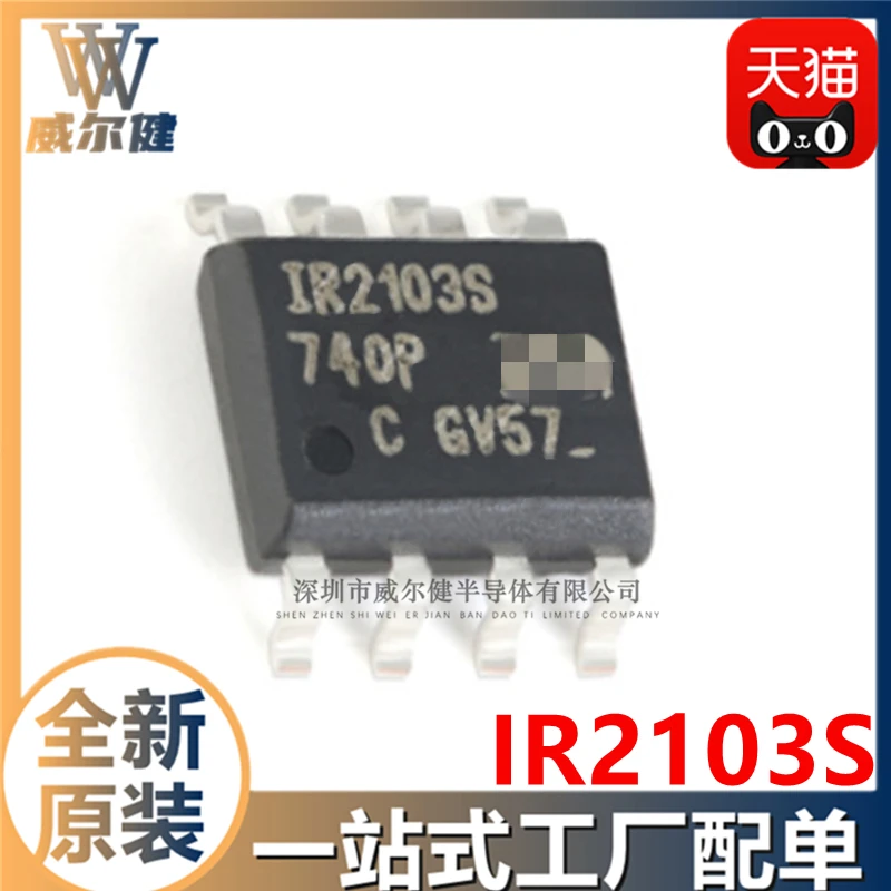 

Бесплатная доставка, модель IR2103S SOIC-8 IC IR2103, 10 шт.