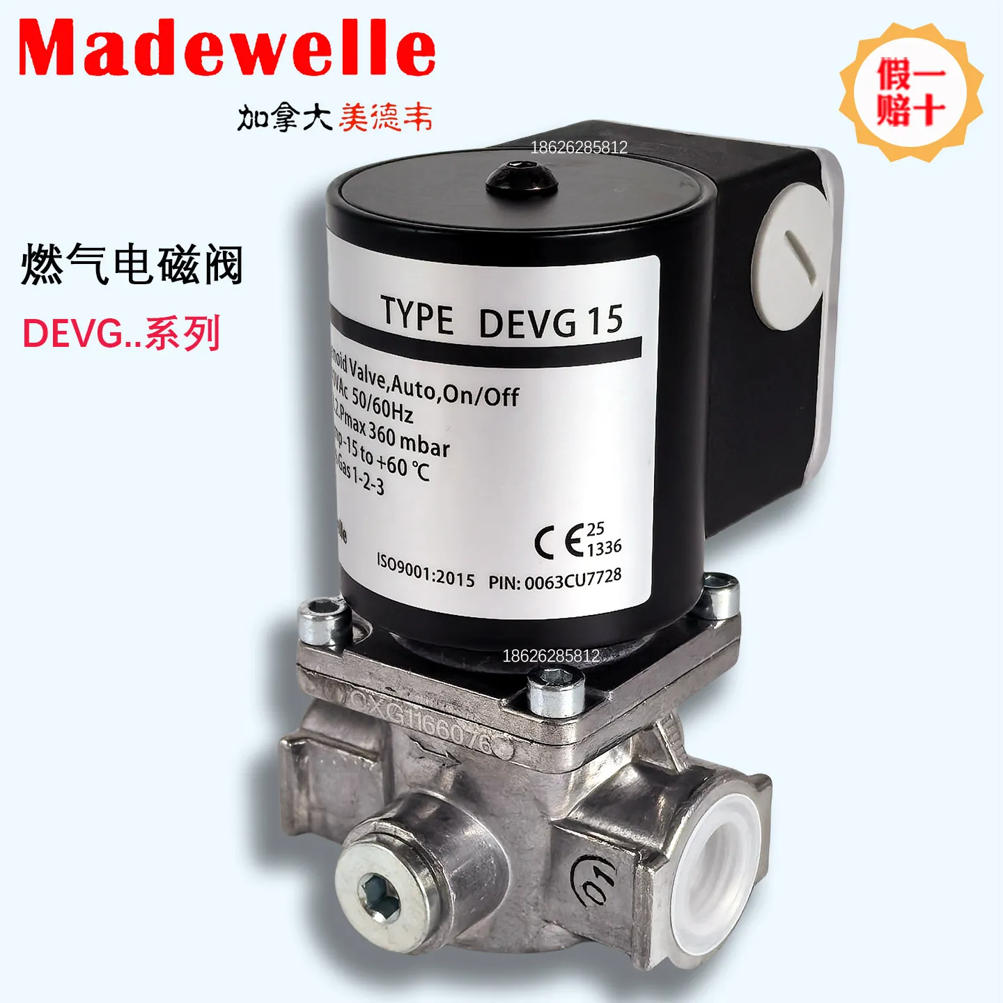 Фото Новый газовый электромагнитный клапан Madewelle, отсечной клапан DEVG15 DEVG20 DEVG25 DEVG40 DEVG50, 1 шт. №2