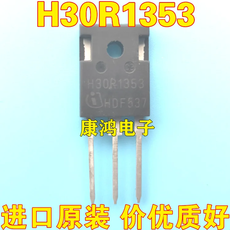 

(5 шт./лот) H30R1353 TO-247 IGBT 30A/1350V