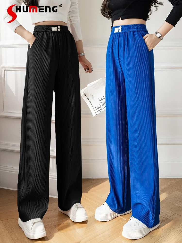 

Casual Women's Pink Wide Leg Pants Spring/Summer 2022 New Advanced Loose Slimming Versatile High Waisted Drooping Mop Pant