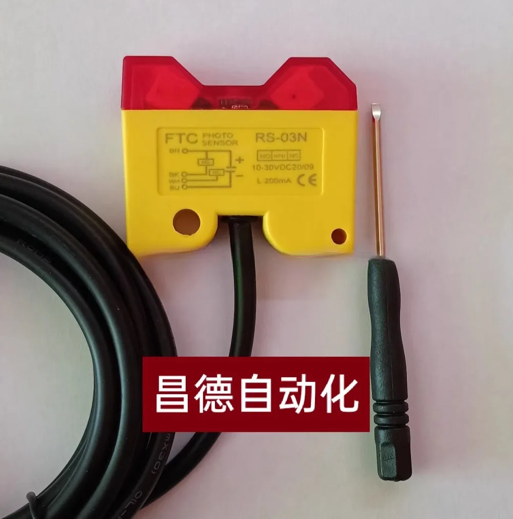 Фотоэлектрический переключатель датчик TKT DRH RS-03N