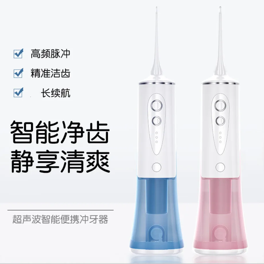 Electric Dental Washer, Dental Cleaner, Waterproof, Household Oral Cavity Cleaning Water Dental Floss