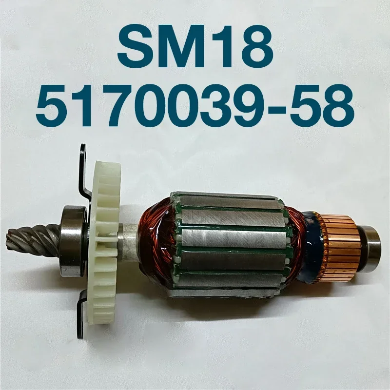 Якорь для STANLEY SM18 5170039-58