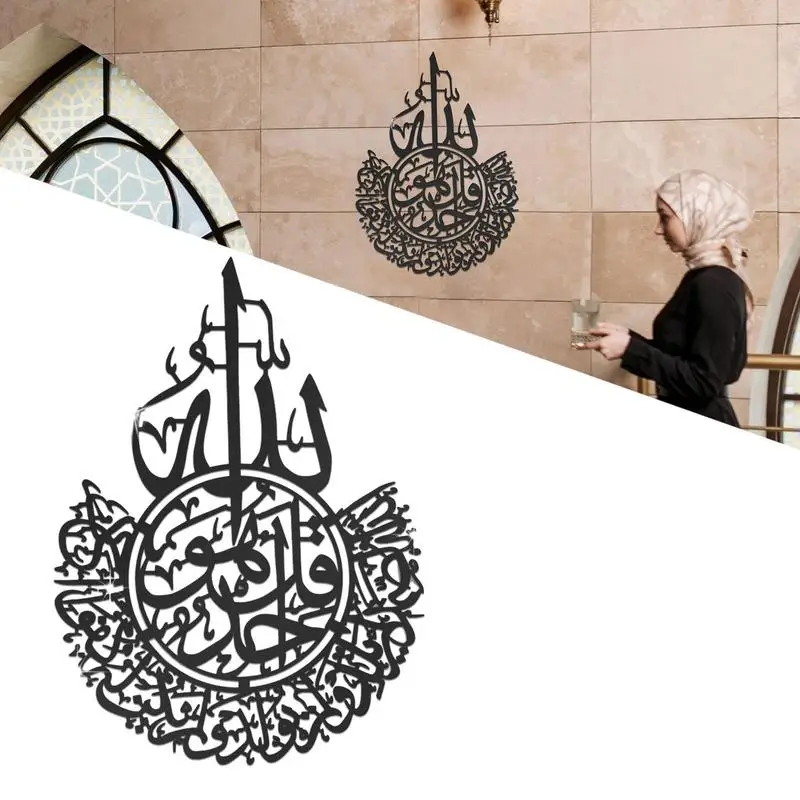 

Eid настенные наклейки, настенные Стикеры, Arty украшения, лампы для праздничного торжества, оконные наклейки, акриловый настенный Декор для спальни