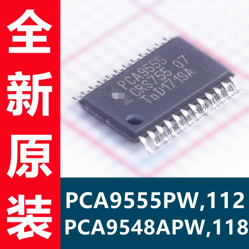 

Free shipping PCA9555PW,112 PCA9548APW,118 IC 10PCS