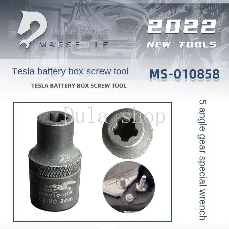 Tesla model 3 Y  battery cover screw tool five-flower screw disassembly sleeve special tool 5-angle tooth screw wrench