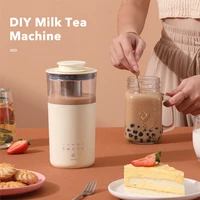 home electric milk frother portable coffee maker multifunctional milk tea machine automatic kitchen blender diy cafetiere 350ml
