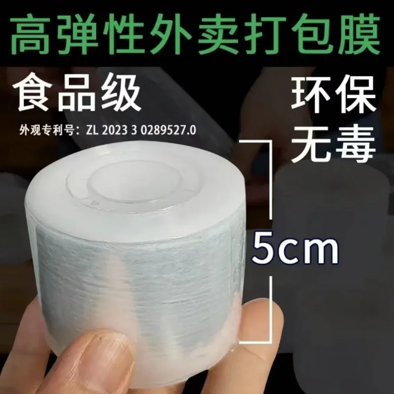 Герметичная пленка для бутылок герметичная винных антиутечка старых