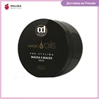 Маска MAGIC 5 OILS для восстановления волос CONSTANT DELIGHT 500 мл