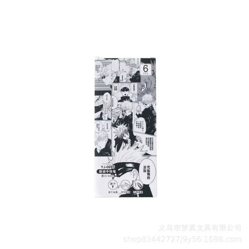 Набор канцелярских гелевых ручек 6 шт