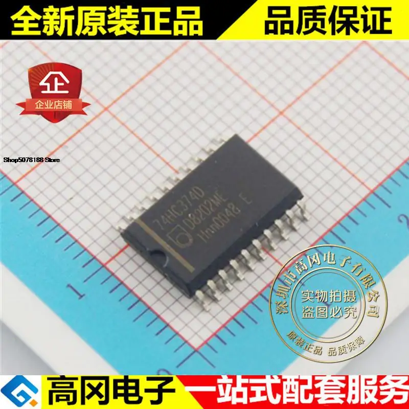 

5 шт. 74HC374D 74HC374 SOP20