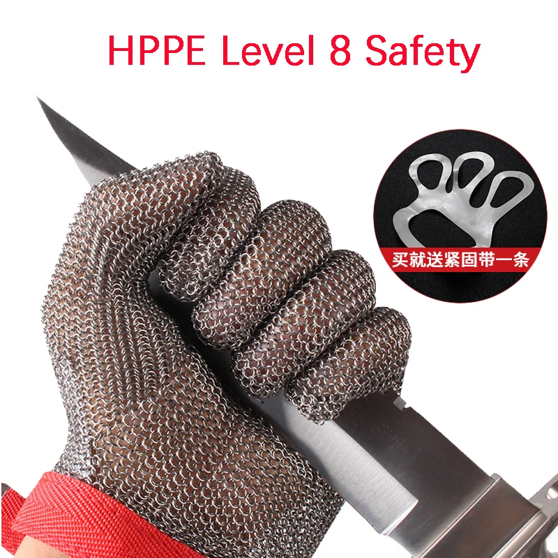 

Grade 8 Stainless Steel Steel Ring Gloves Kitchen Butcher Oyster Peel Fish Gardening Slaughtering Chainsaw Anti Cut Safety Glove