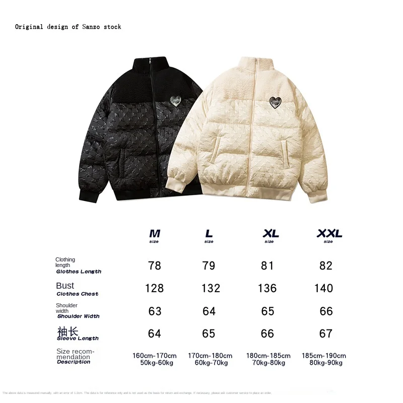 Retro street thickened cotton clothes Guochao brand men's lazy style ins couple wear loose plus velvet cotton jacket 2022 New