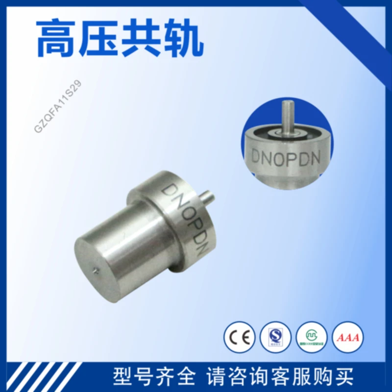 DN0PDN121 Комплект Топливных Форсунок Для Дизельного Двигателя Mazda YYFFA13S24 Стальная