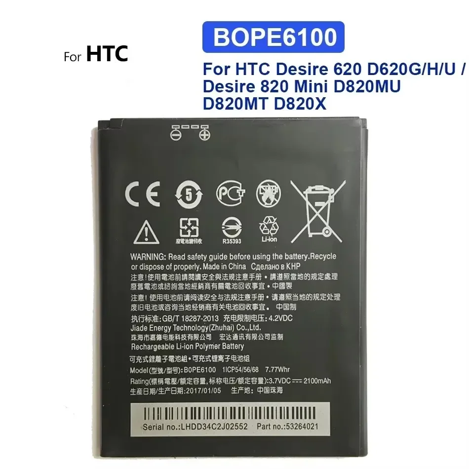 Аккумулятор BOPE6100 Desire620 для HTC Desire 620 620G D620G D620 емкостью 2100 мАч 820 Mini D820mini D820MT D820MU A50M