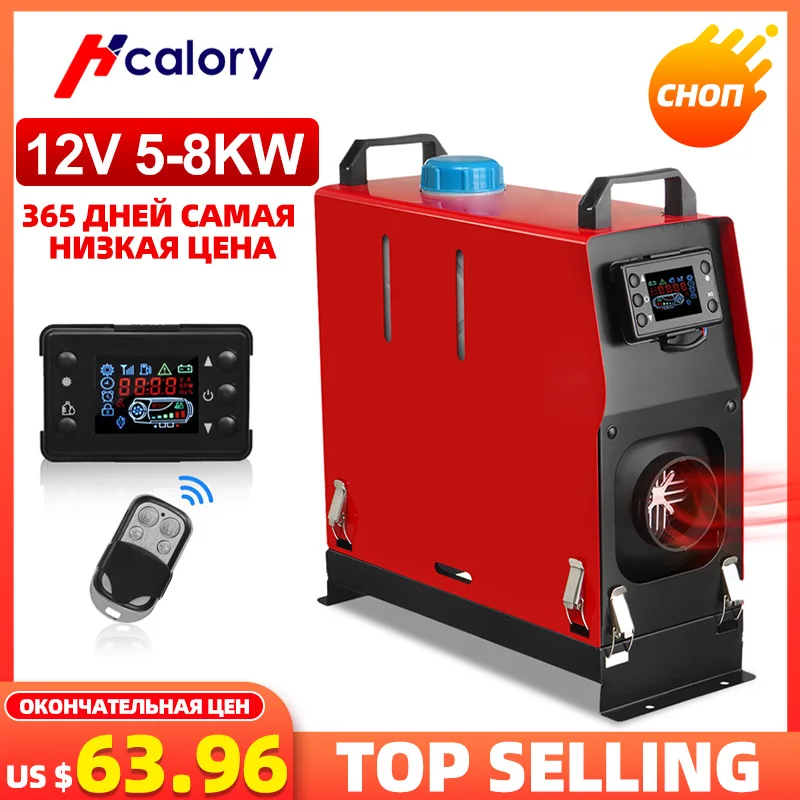 $91.36 Hcalory 2KW 8KW 12V  All in One Car Heater Diesel Single Hole LCD Monitor Parking Warmer For Car Truck Bus Boat RV Air Heater